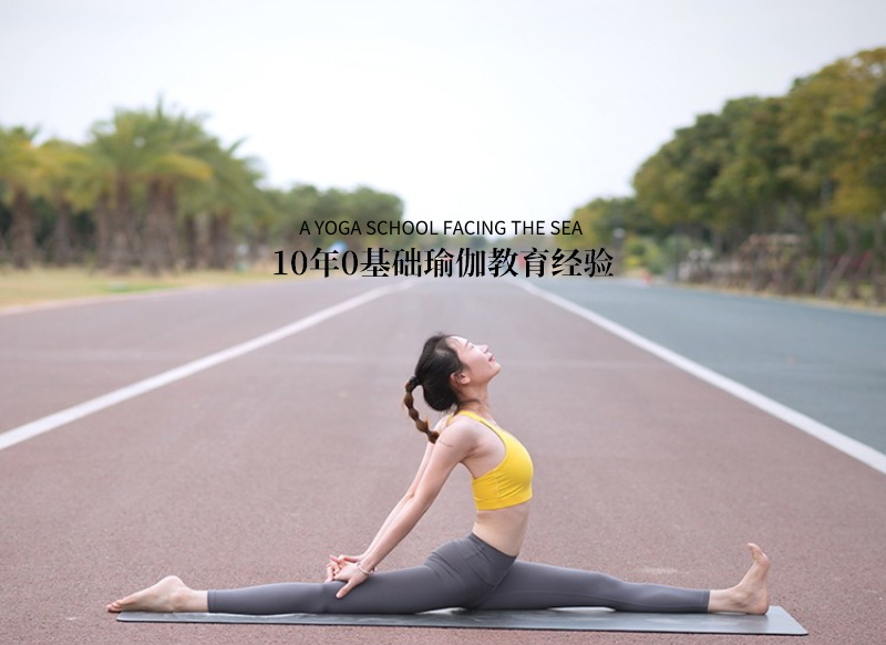 泉州瑜伽培训知识：跟着学瑜伽基础