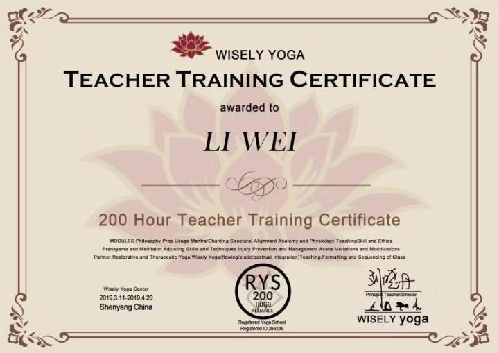 国内瑜伽证书的现状：哪个证书含金量最高