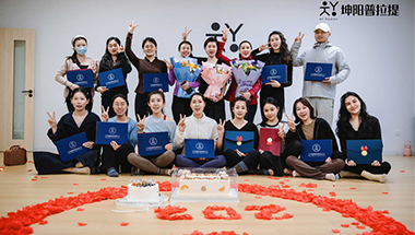 RYT500半年制双能导师306班（厦门校区）