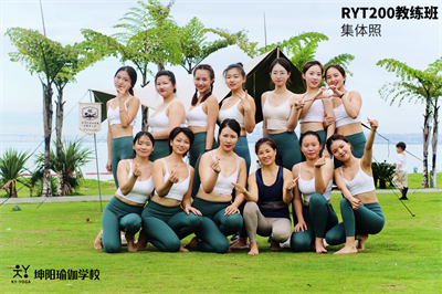 RYT200教练班-239班