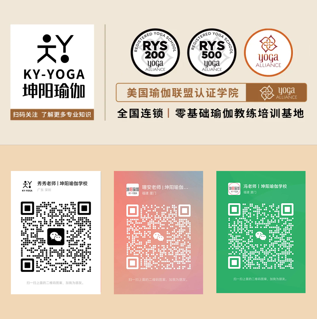 普拉提教练培训