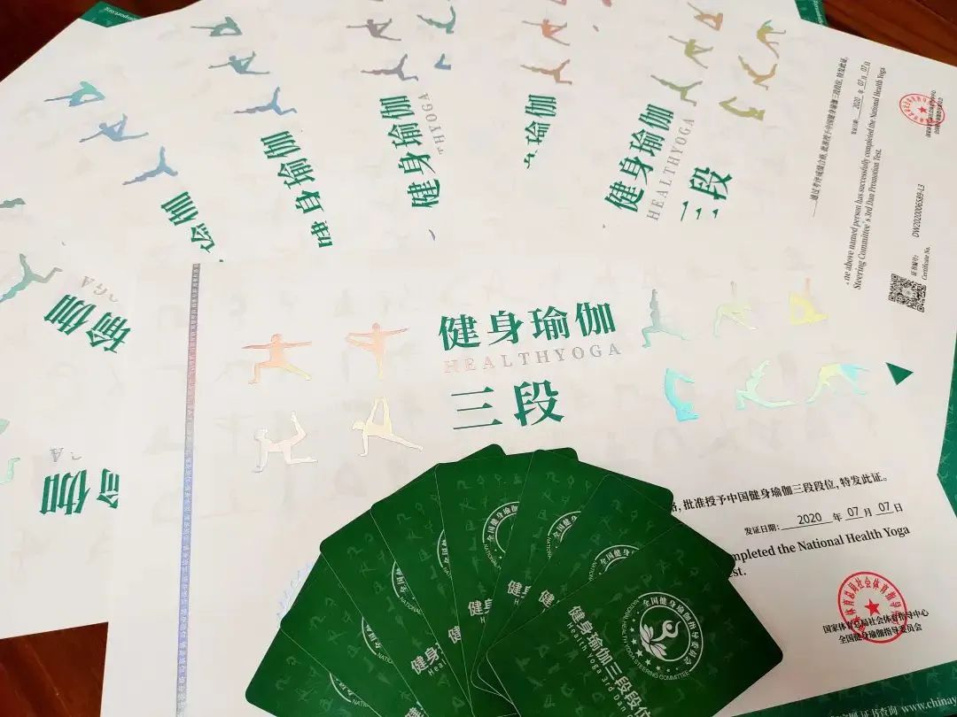 瑜伽教练培训学校