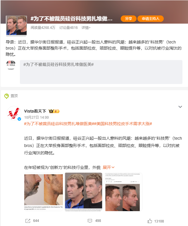 瑜伽普拉提教练培训